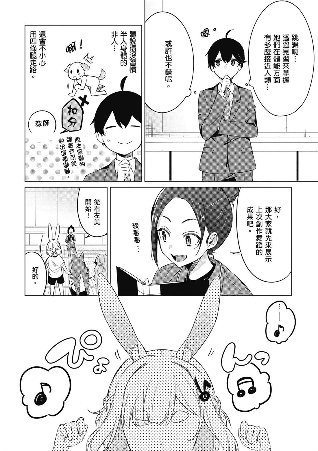 第72页