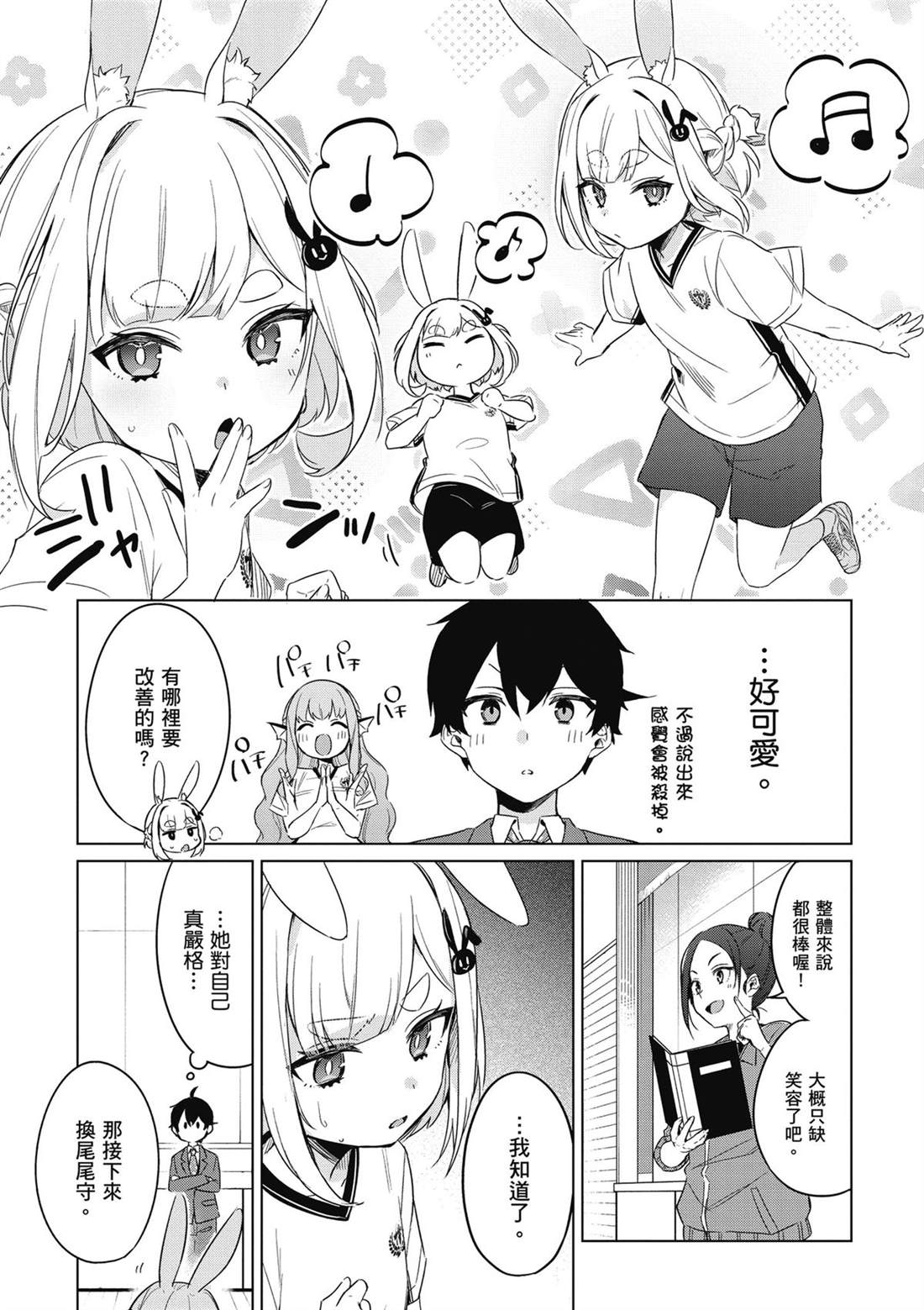 第73页