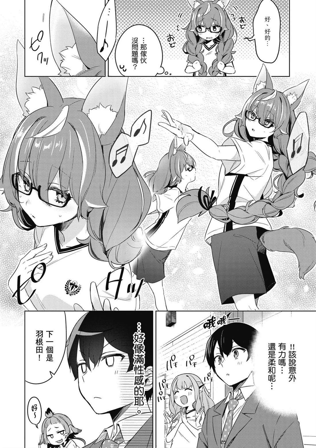 第74页