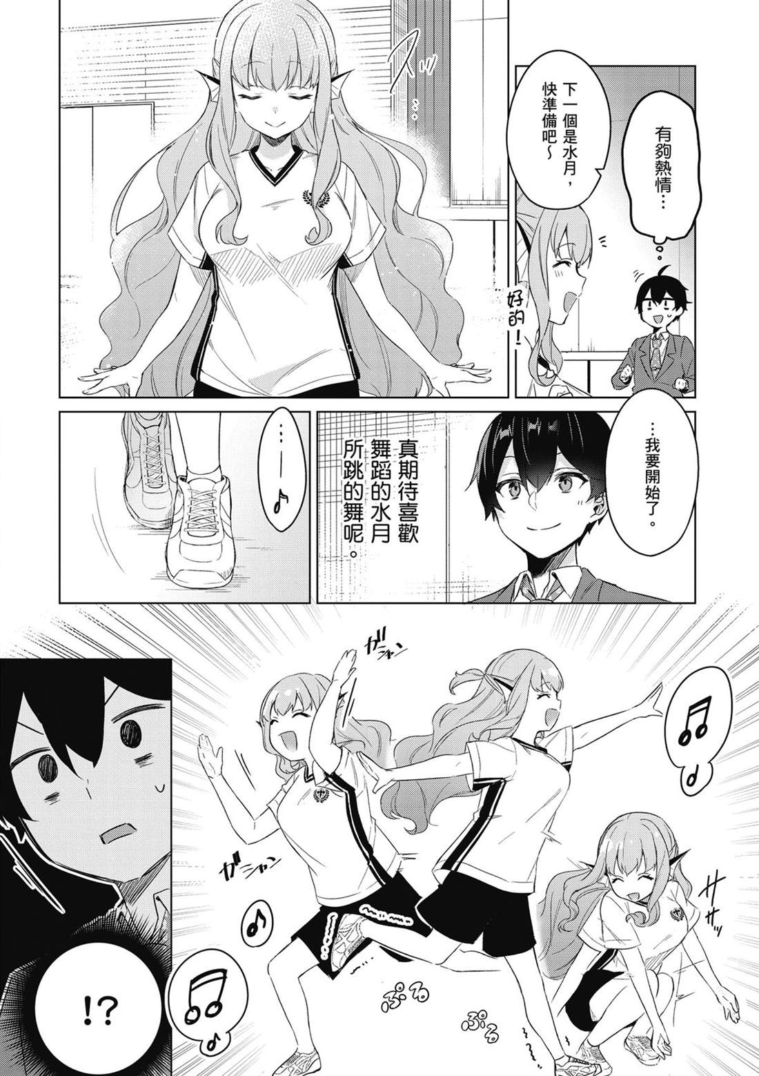 第76页