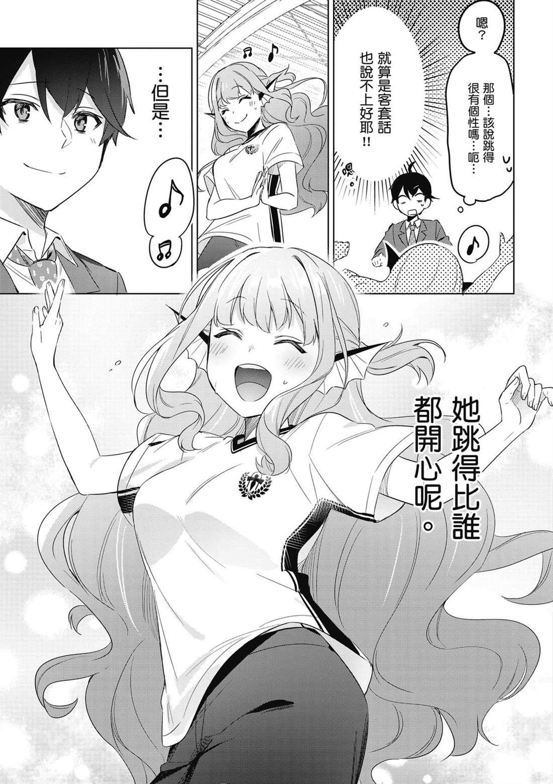 第77页