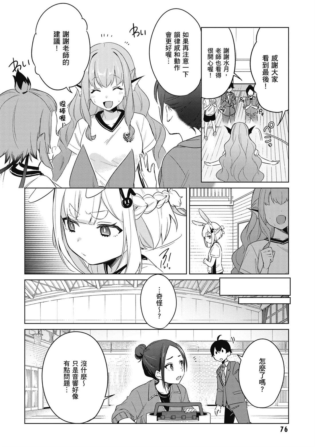 第78页