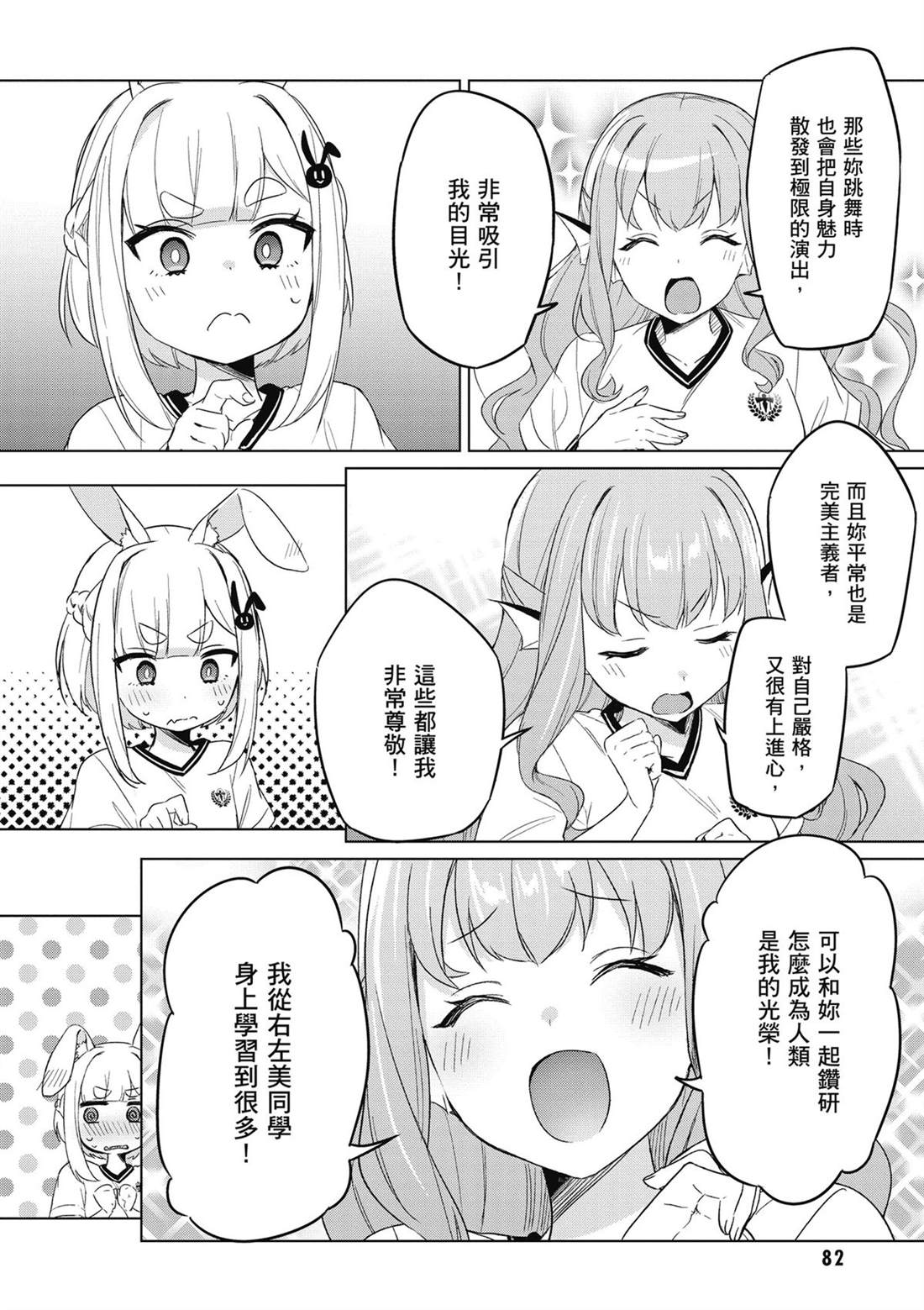 第84页