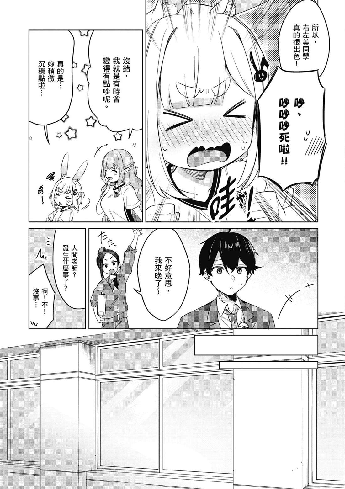 第85页