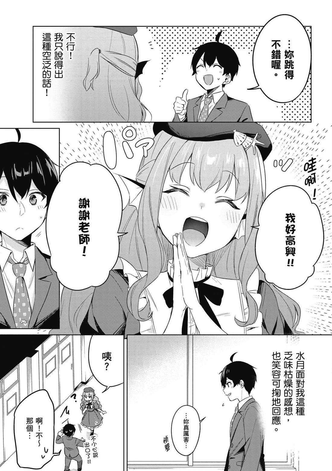 第87页
