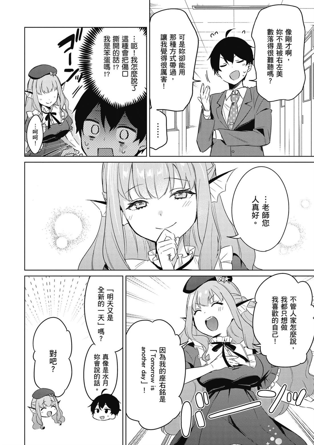 第88页