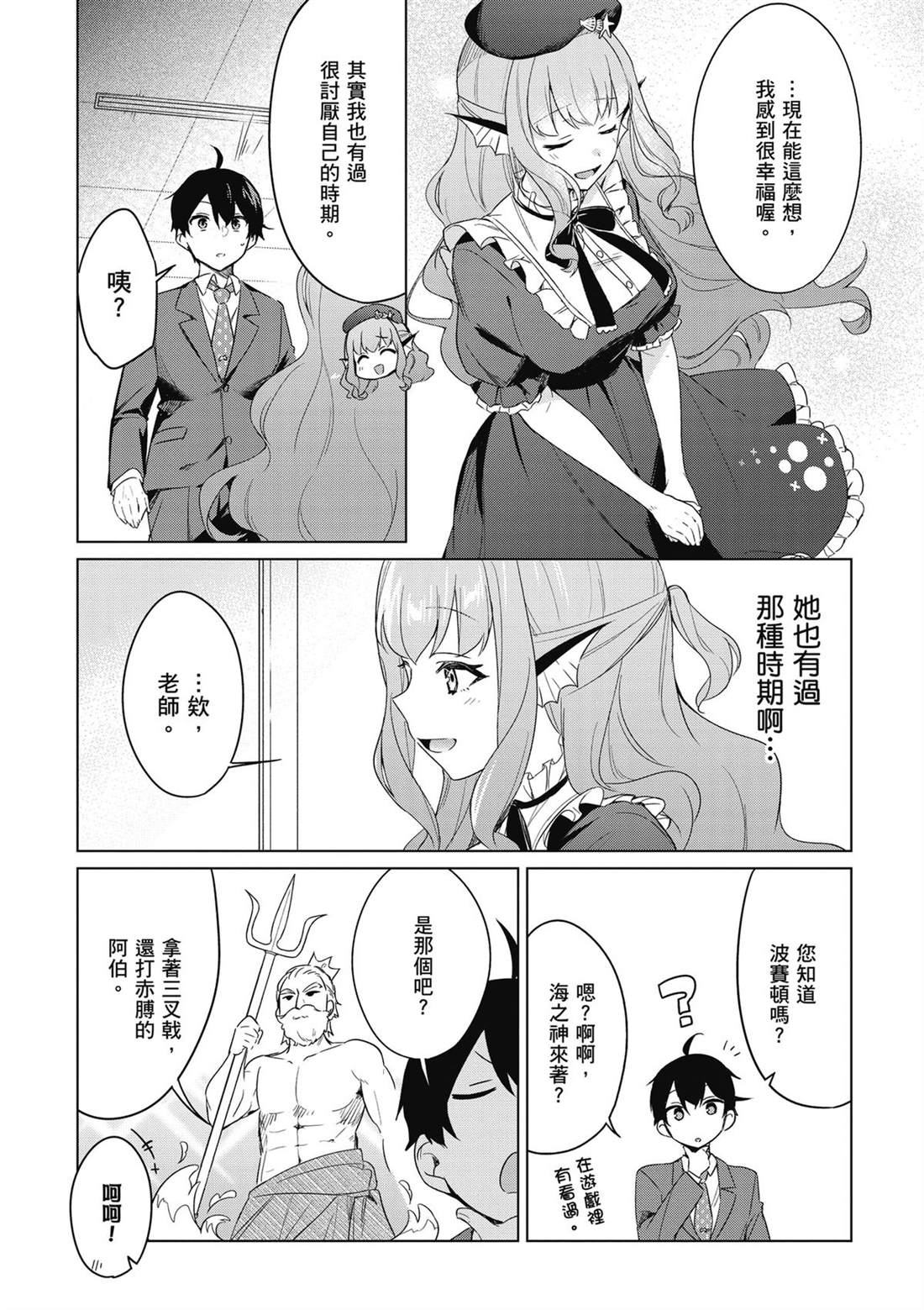 第89页