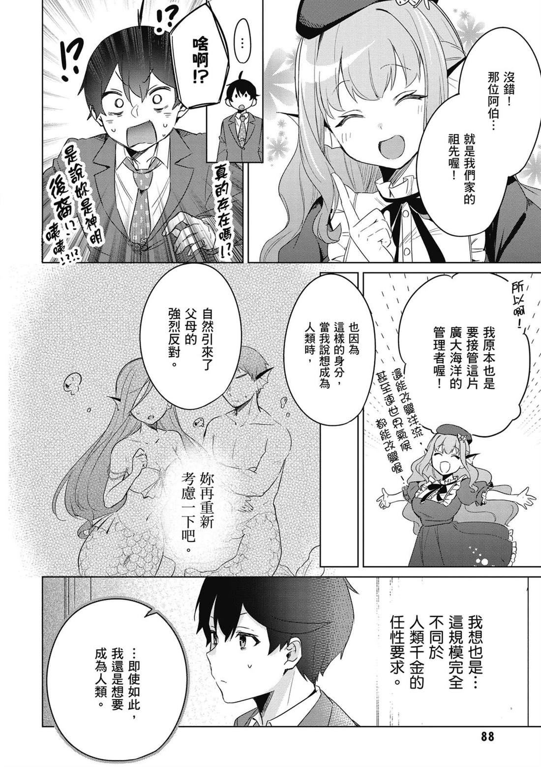 第90页