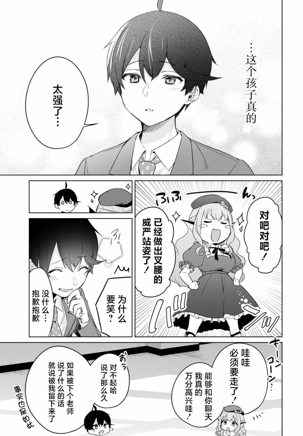 第41页