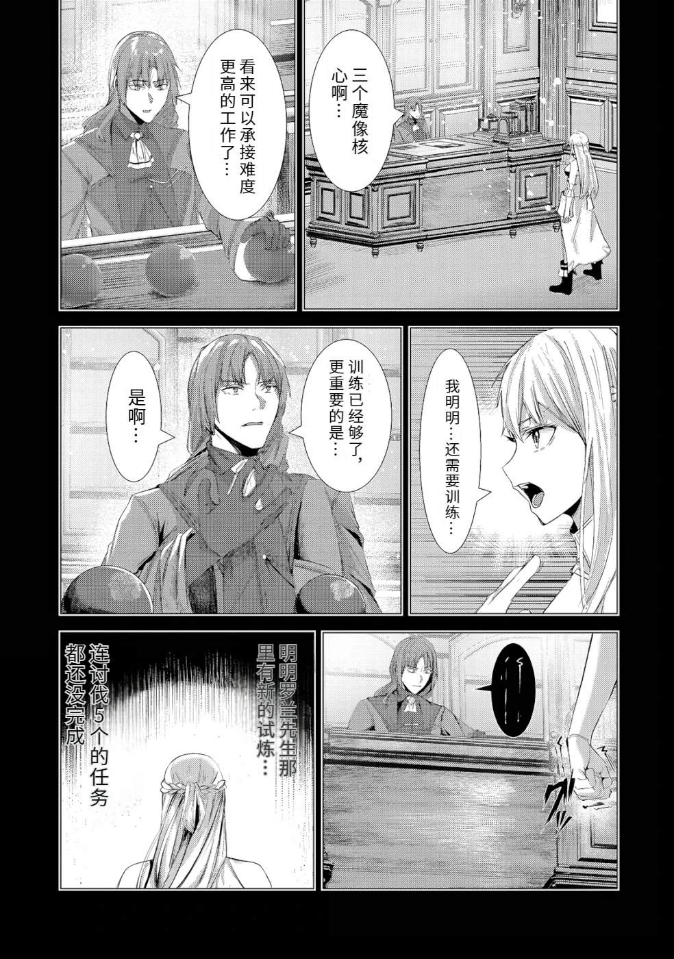 第105页