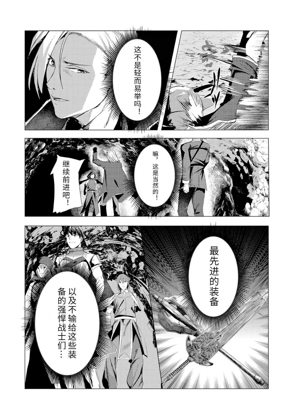 第116页