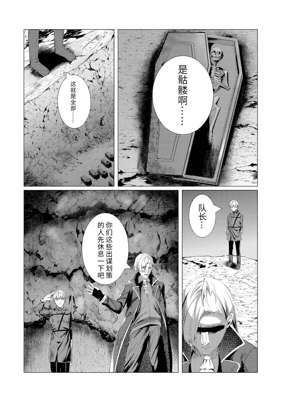 第120页