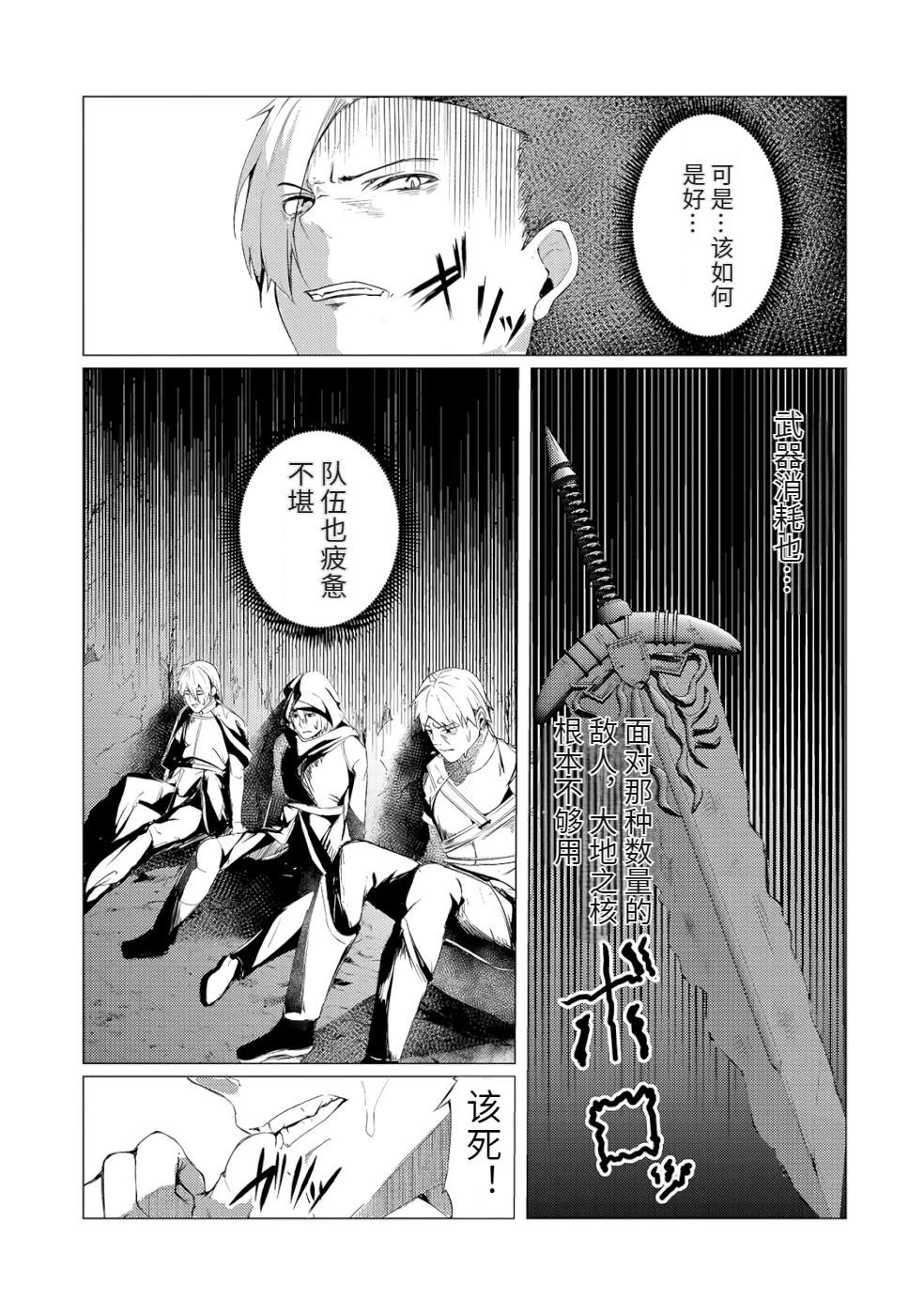 第121页
