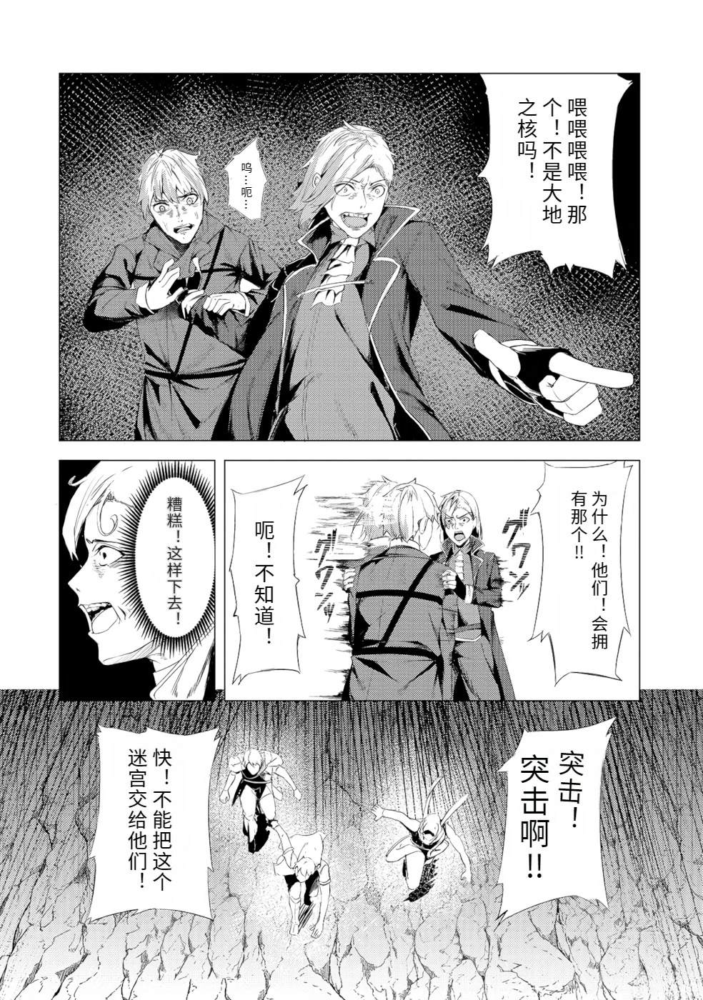 第138页