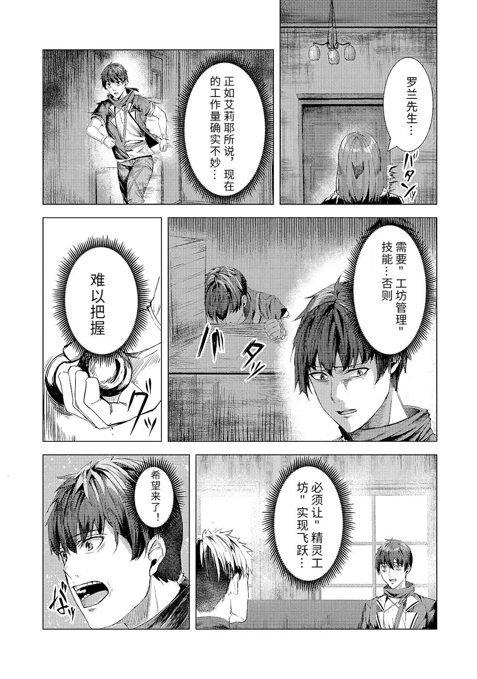 第147页