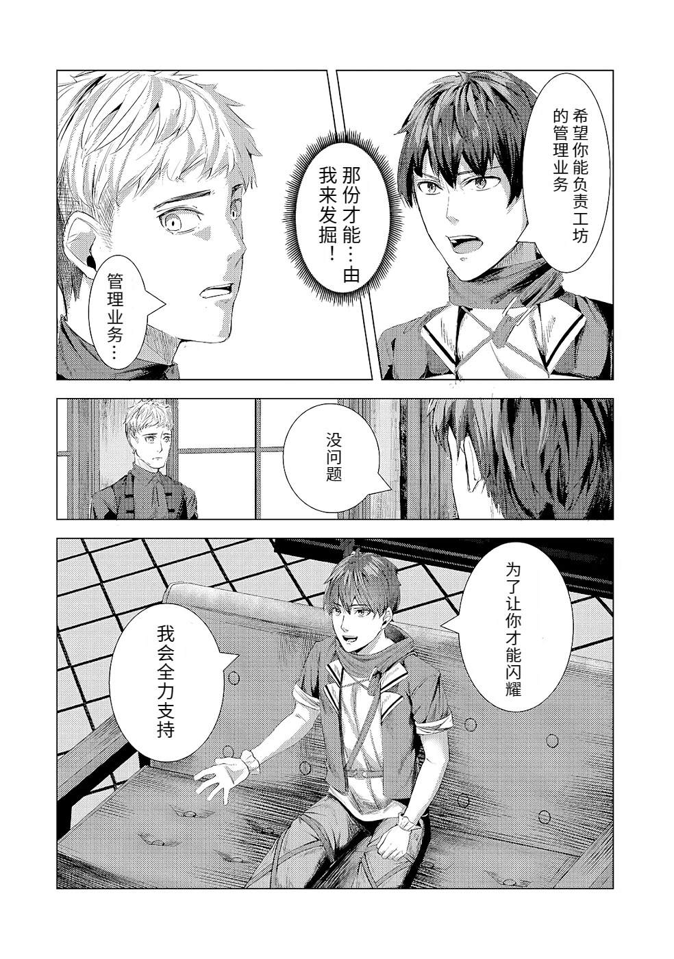 第150页