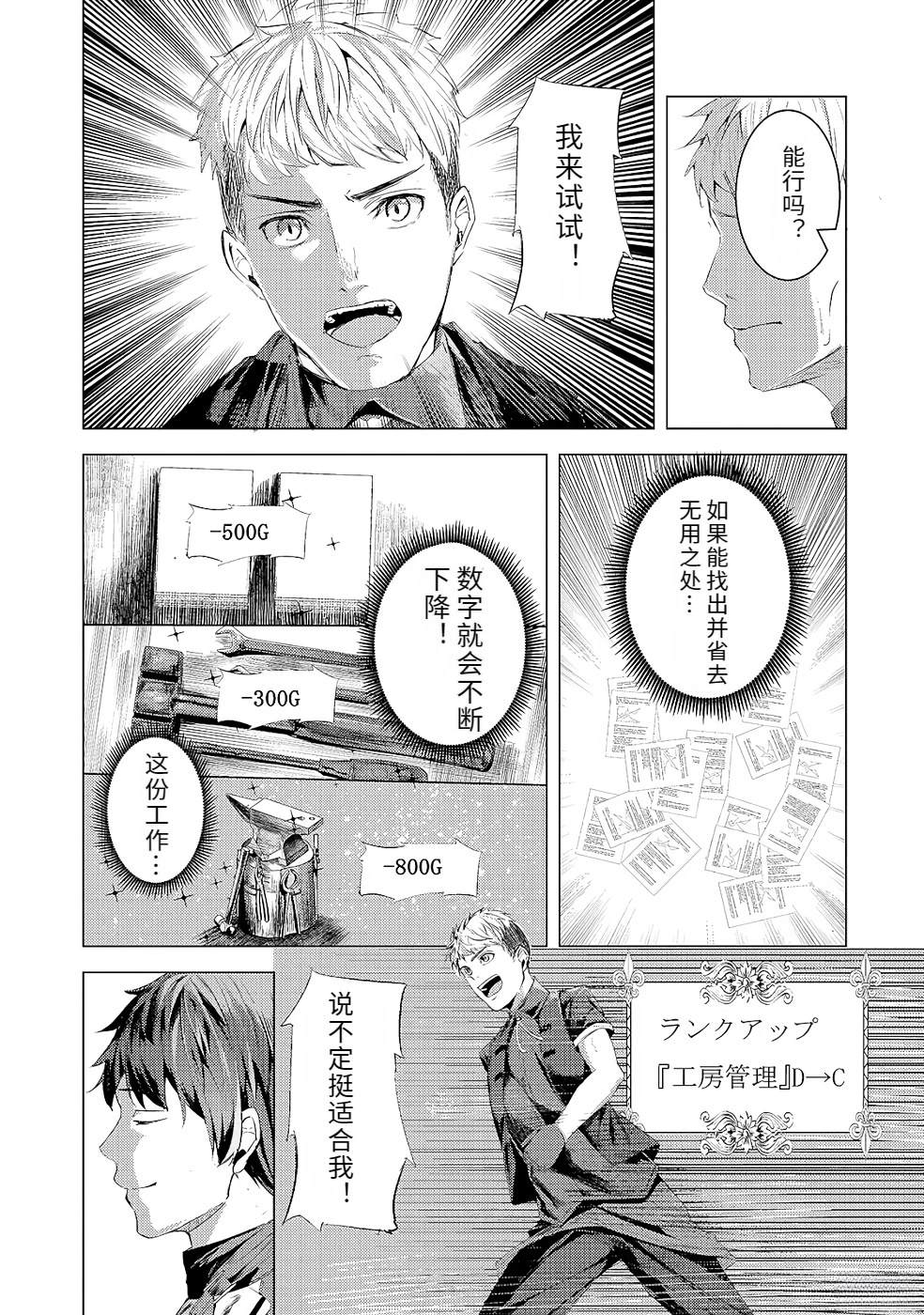 第155页