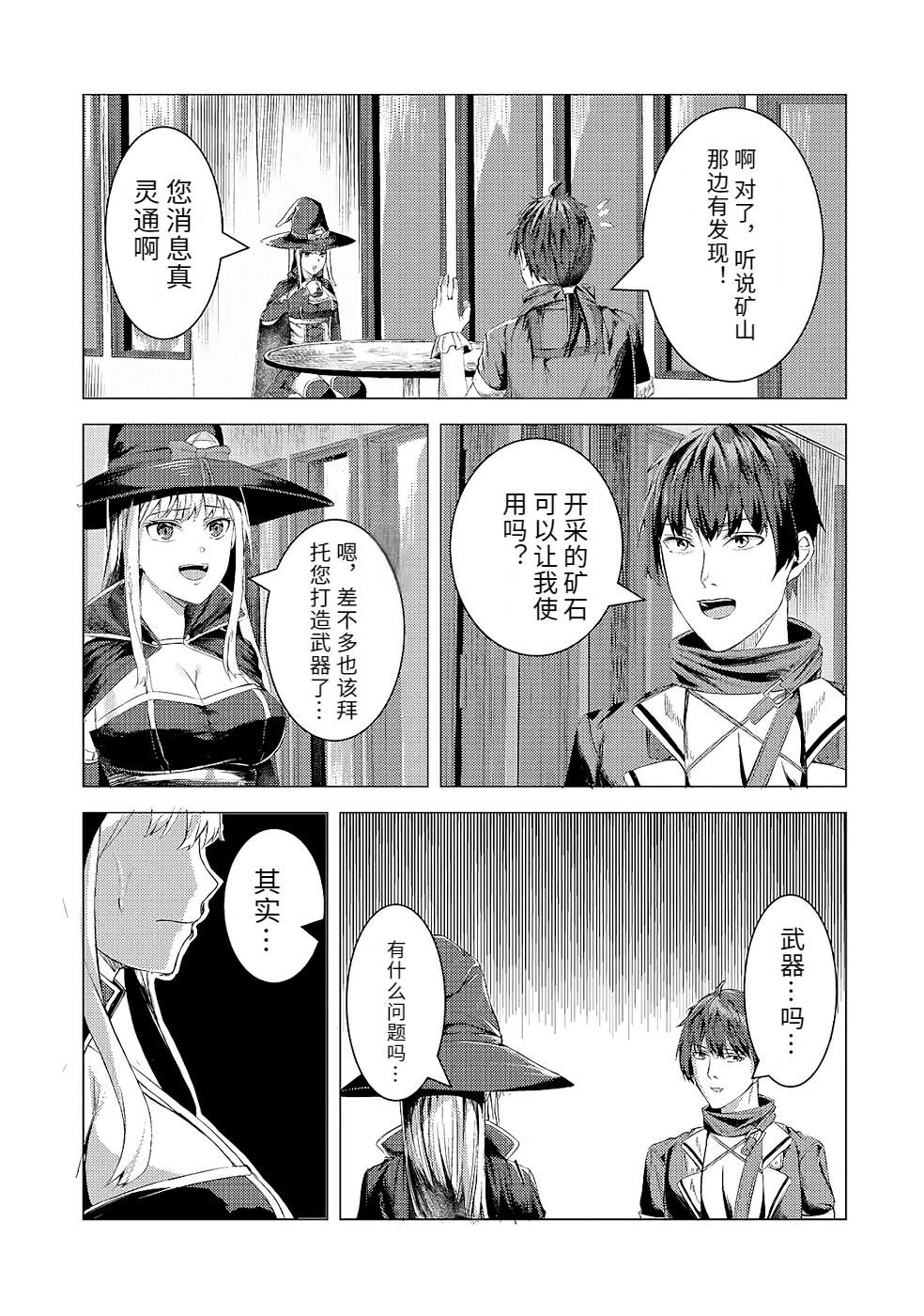 第157页