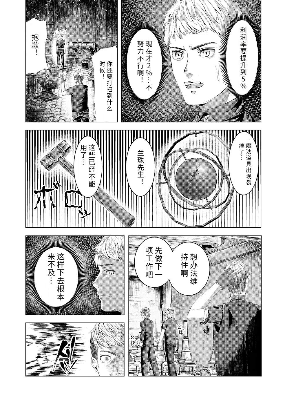 第161页