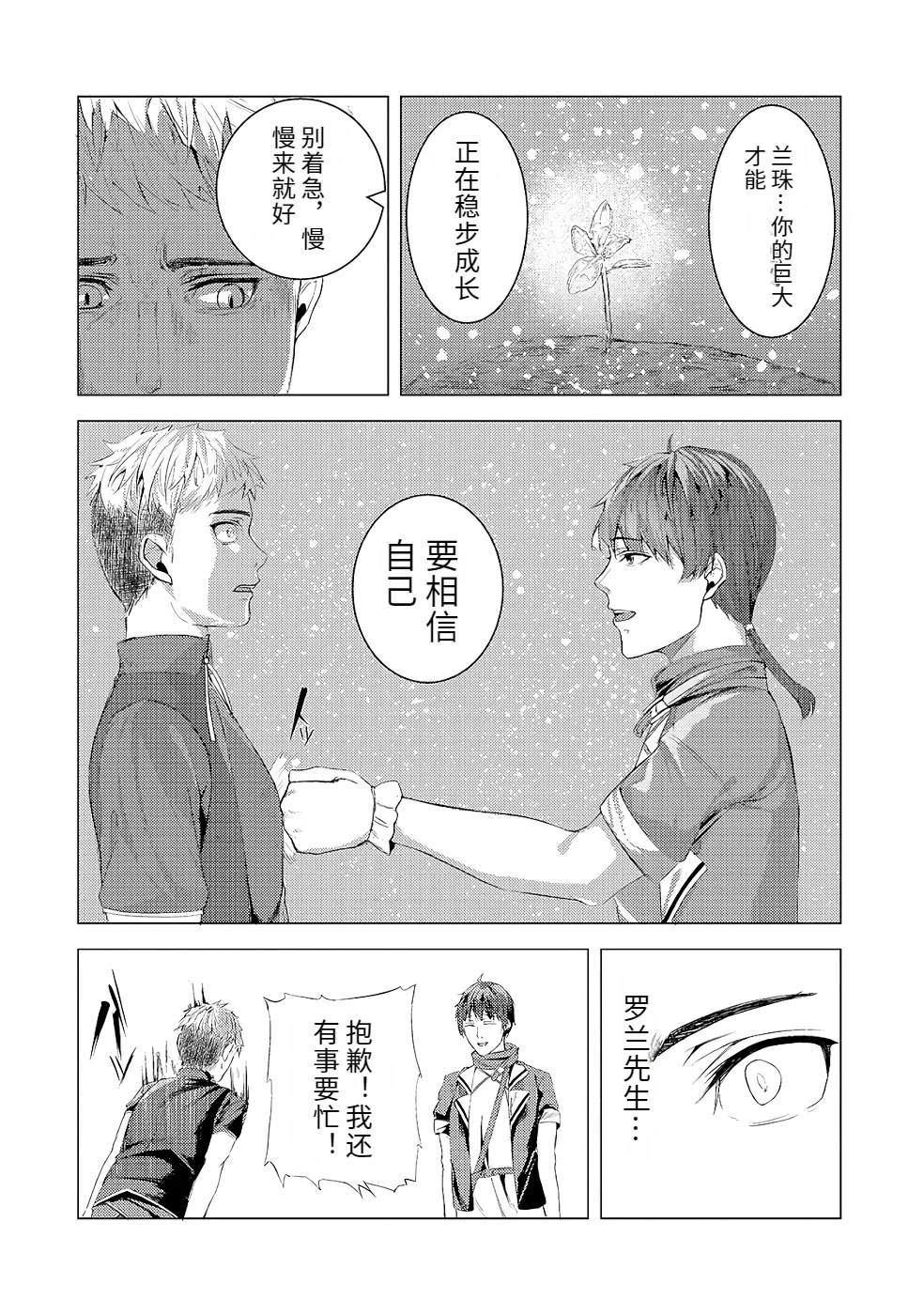 第164页
