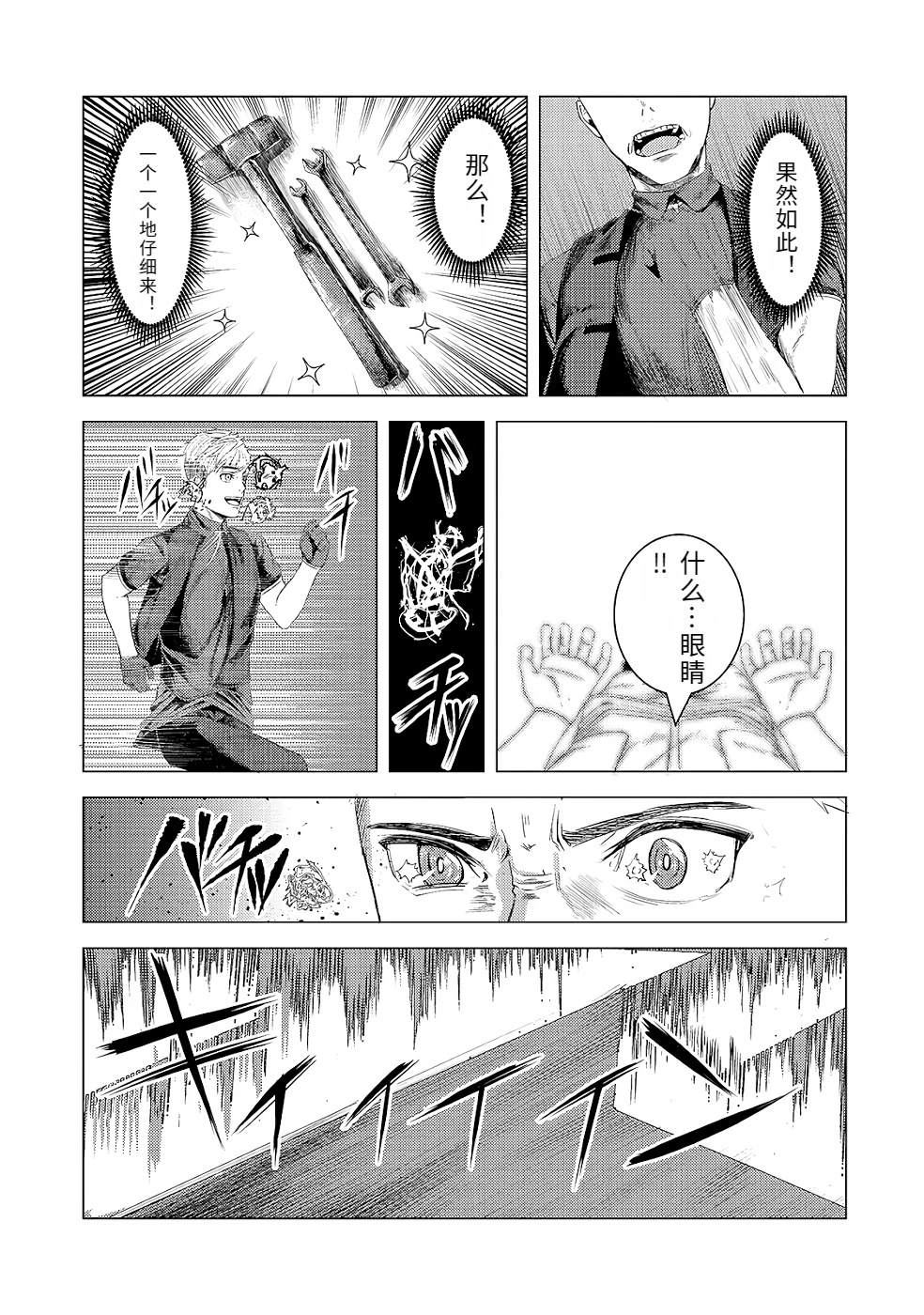 第167页