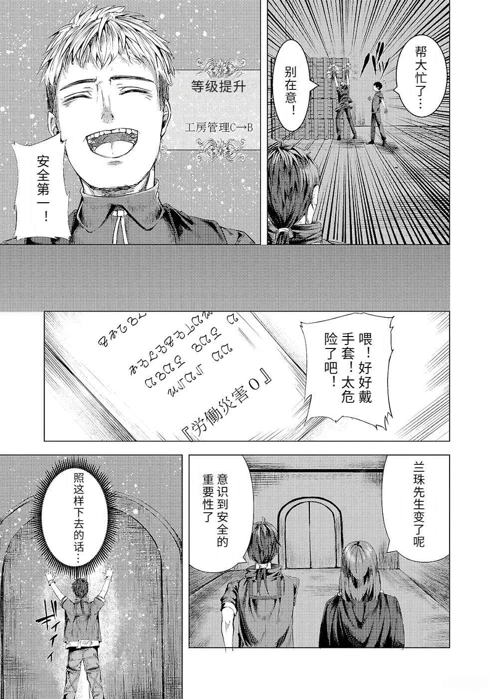 第169页