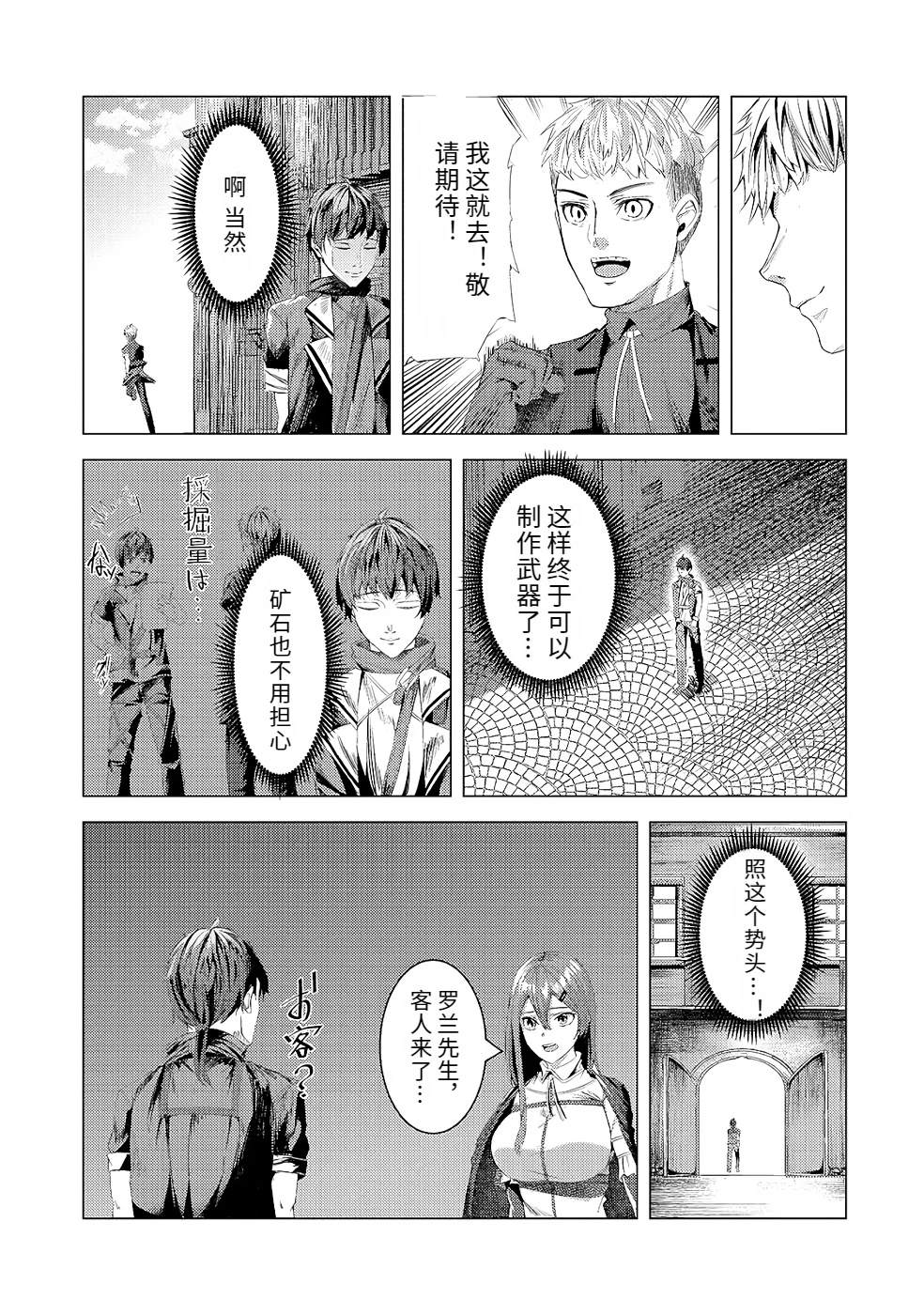 第171页
