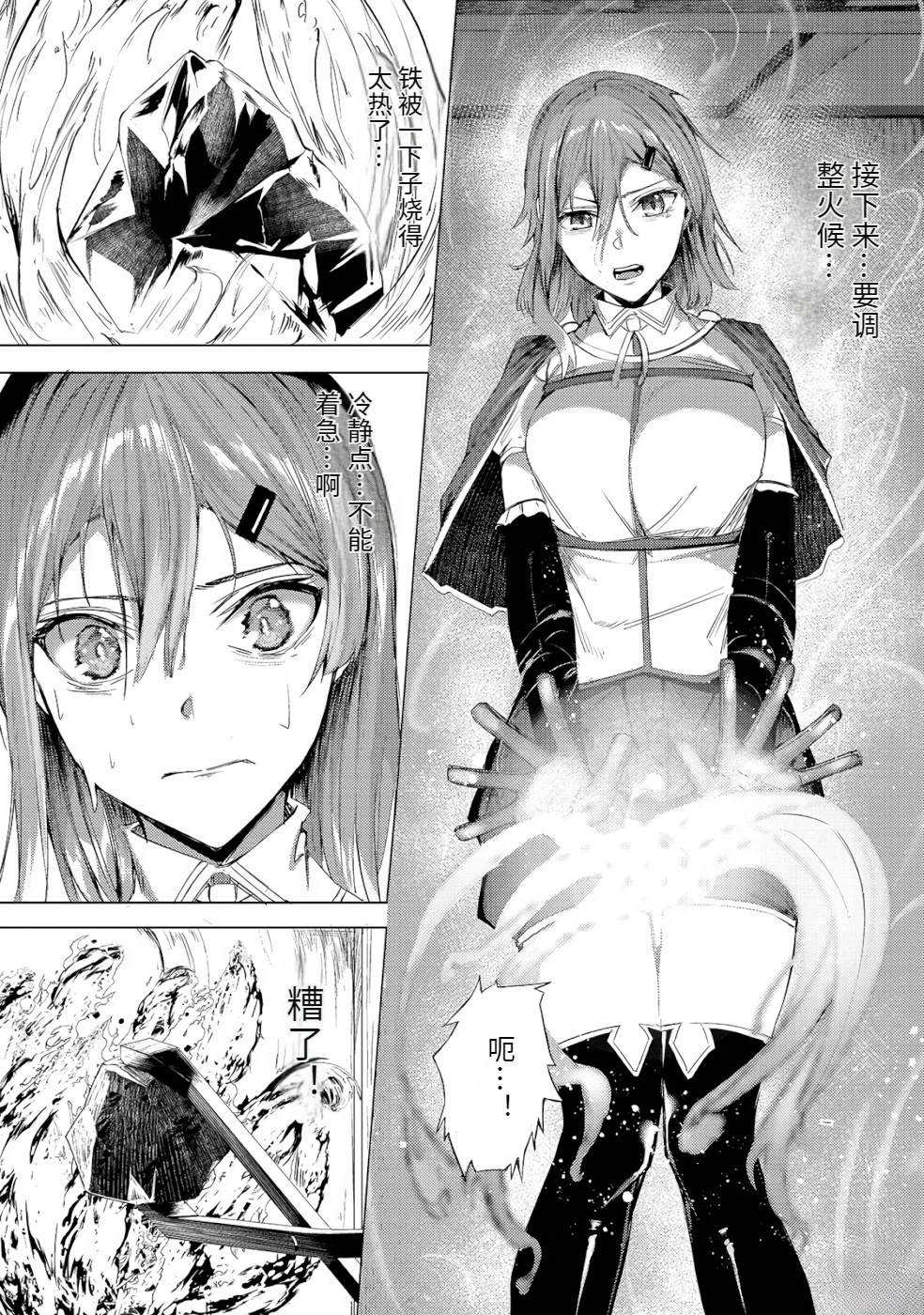 第59页
