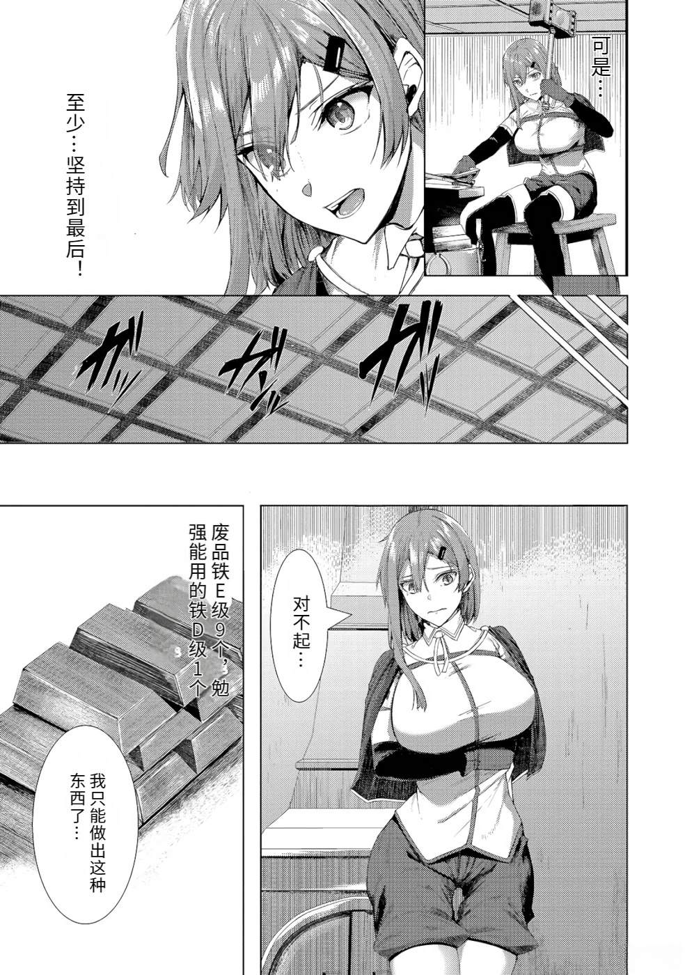 第61页