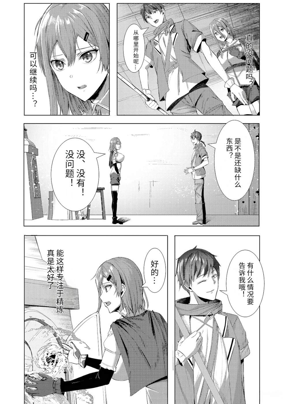 第64页