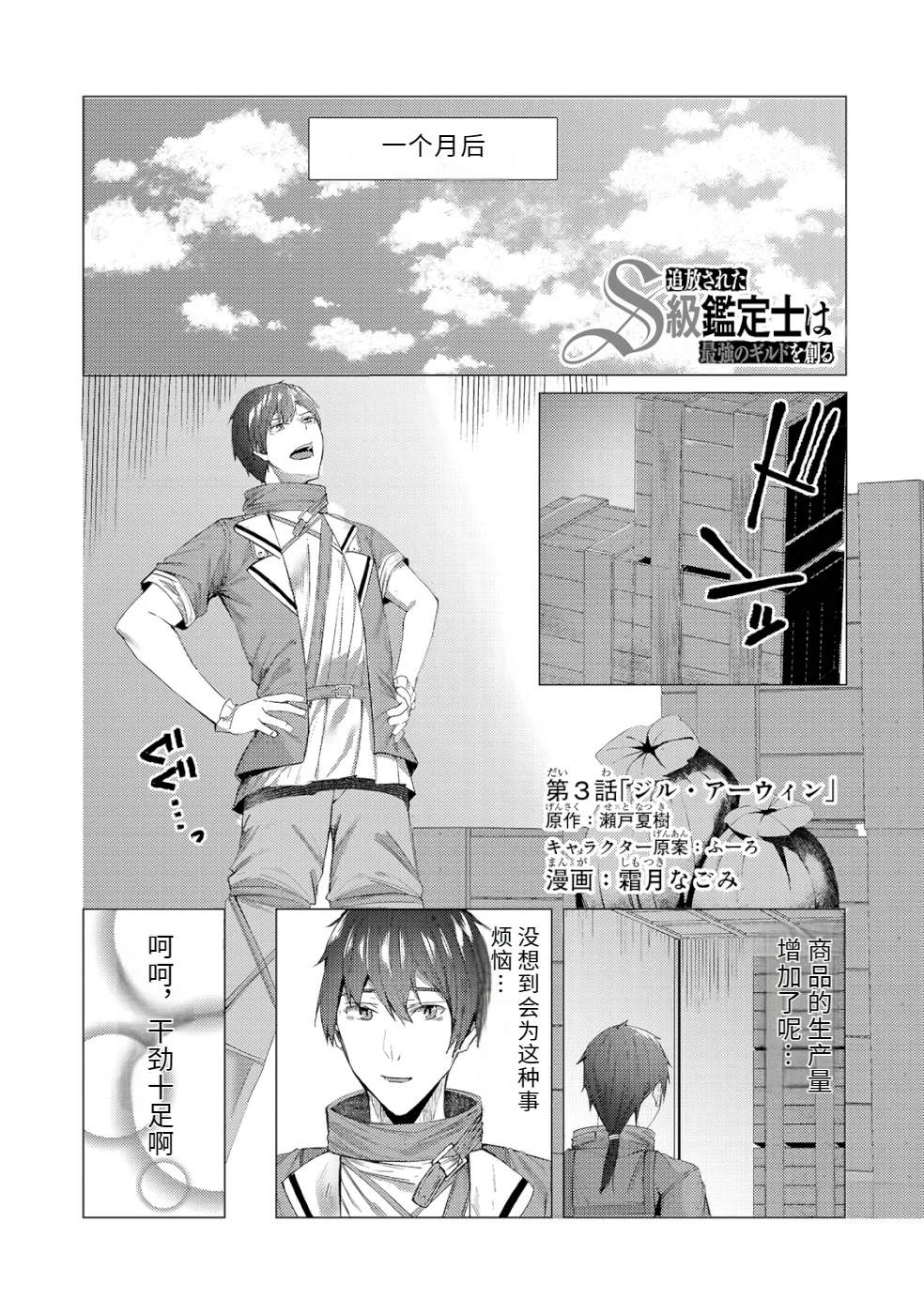 第81页