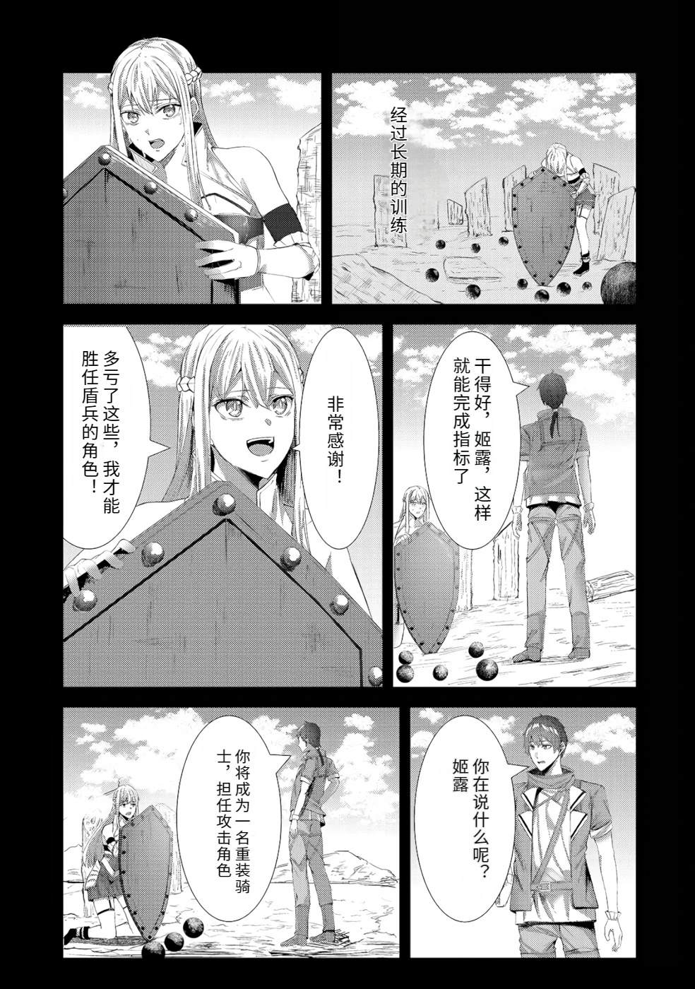 第93页