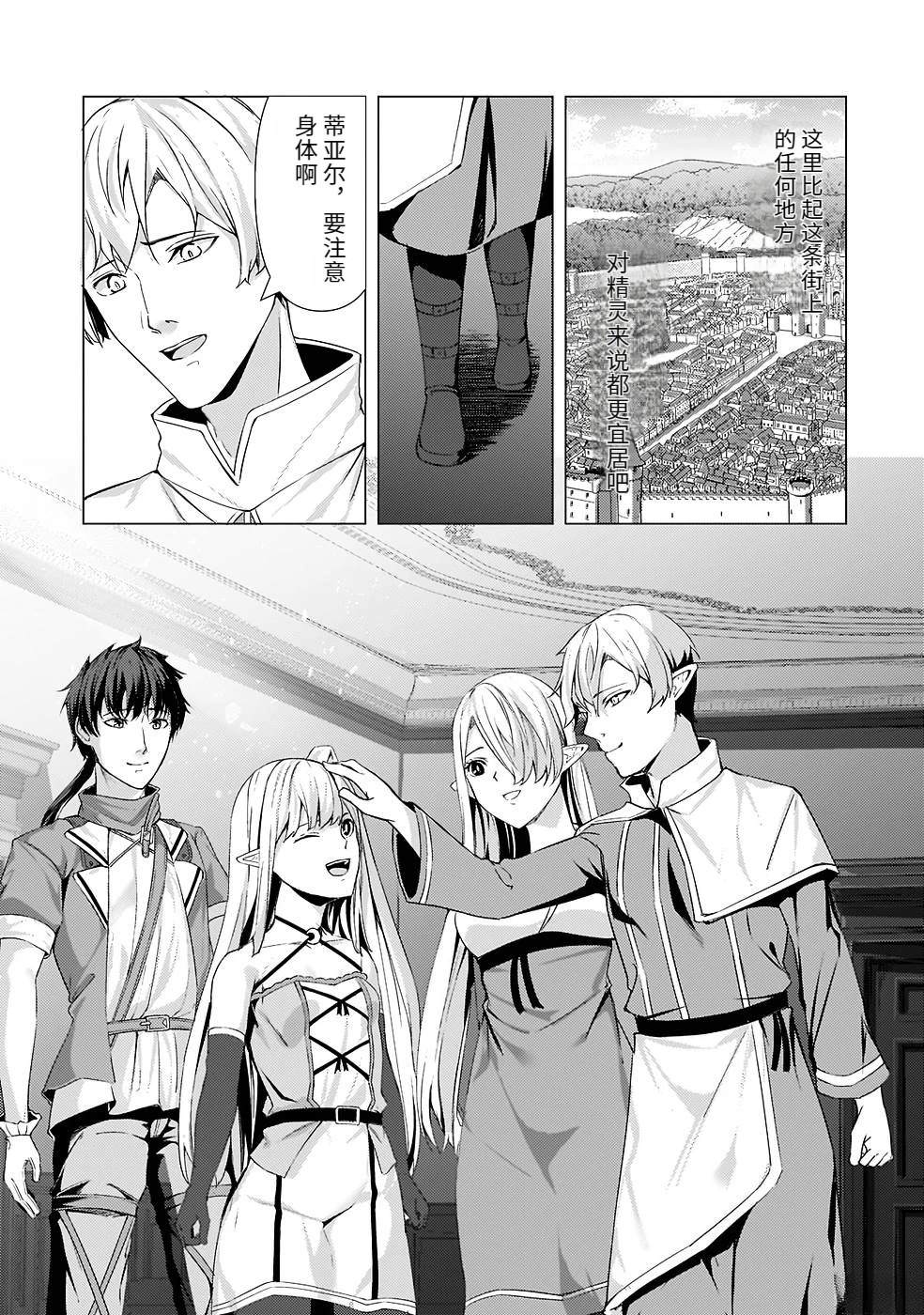 第101页
