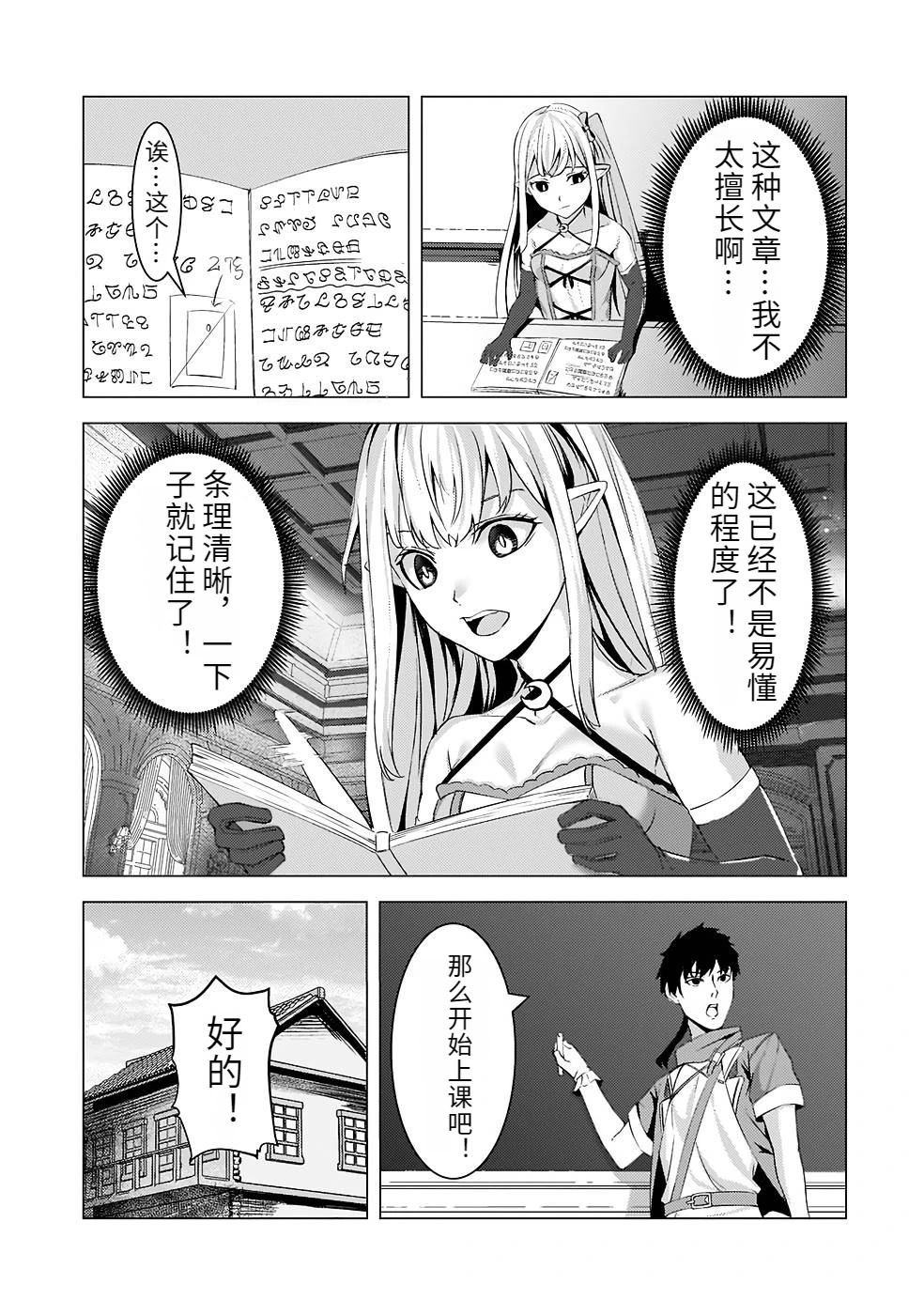 第105页