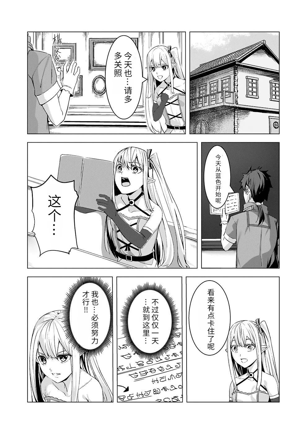 第107页