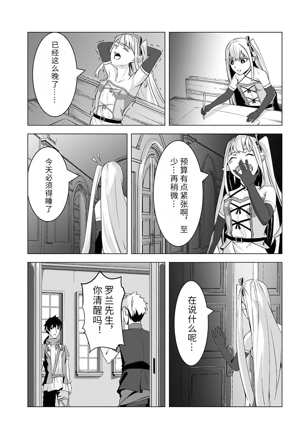 第111页