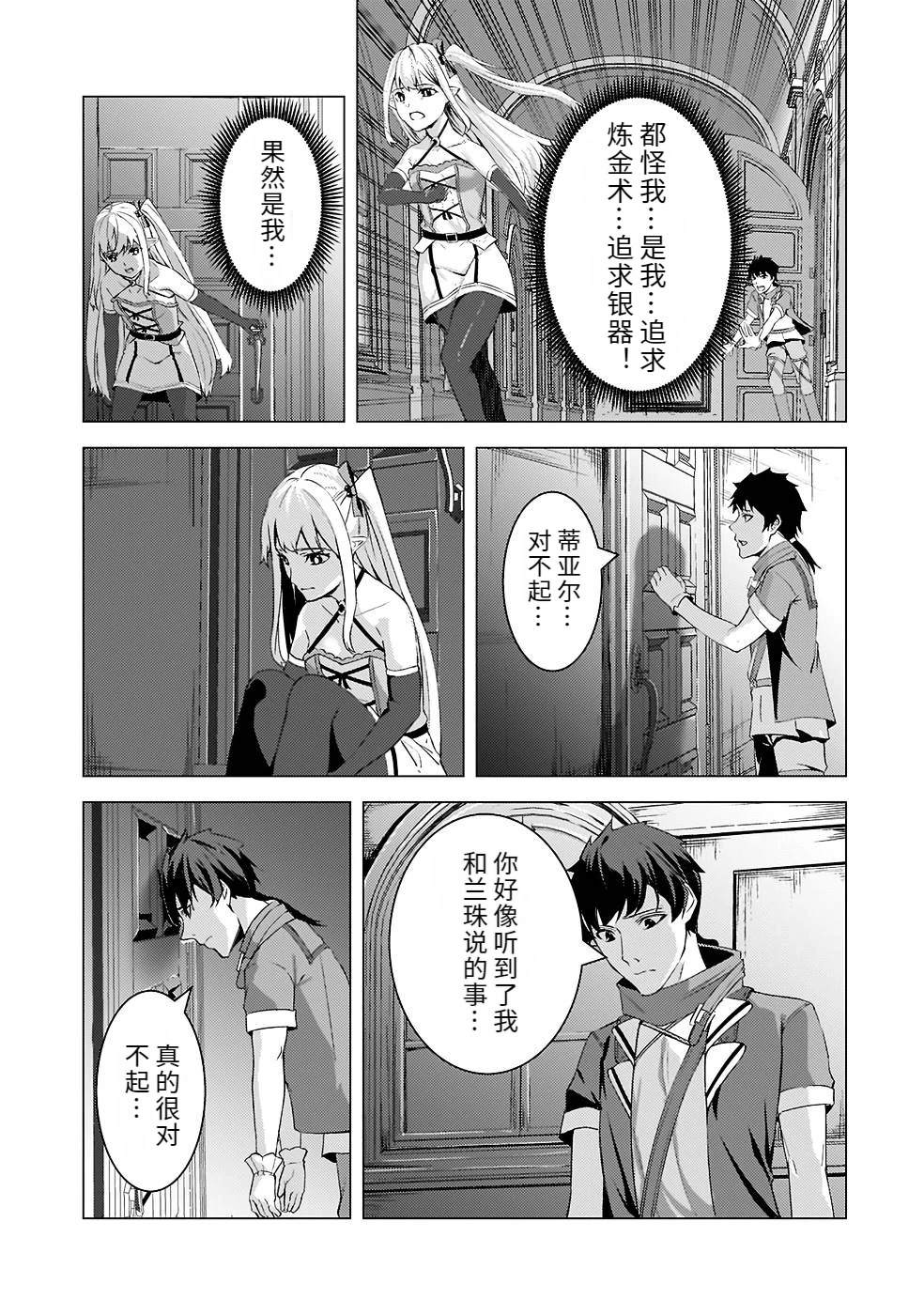第113页
