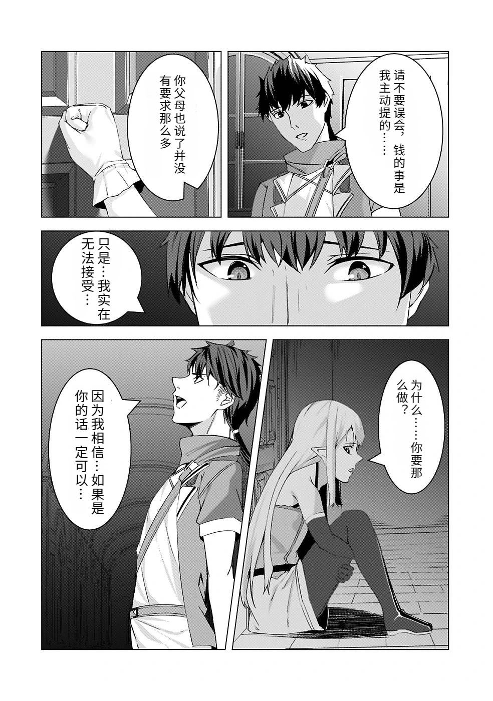 第114页