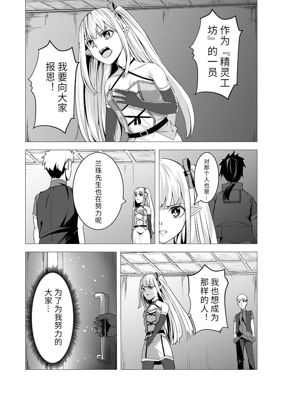第119页