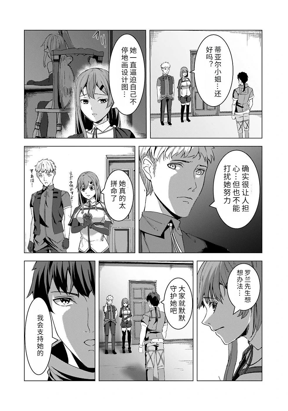 第124页