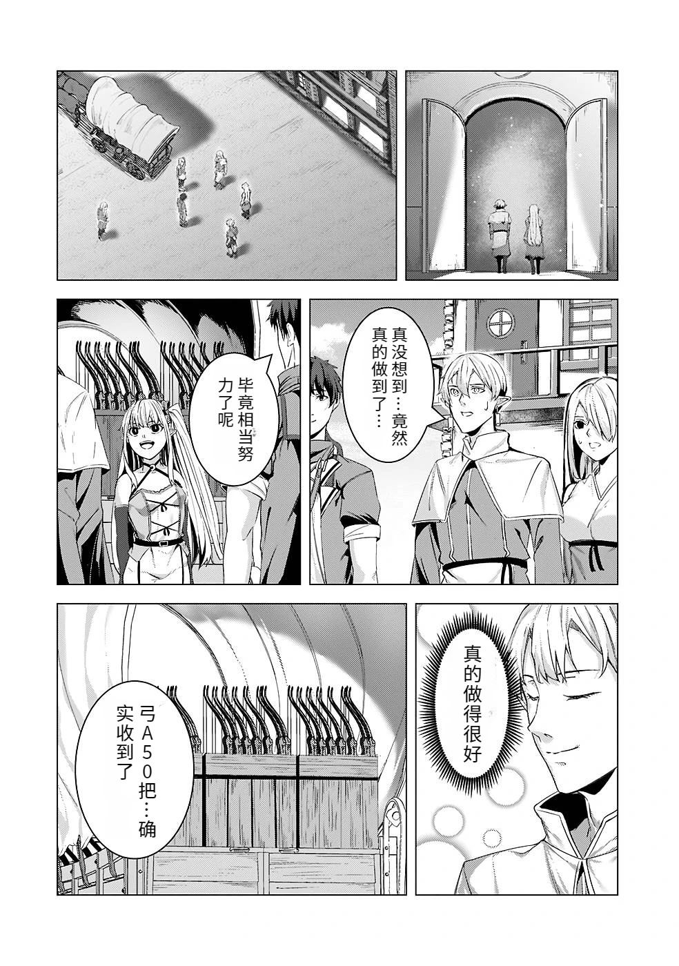 第136页