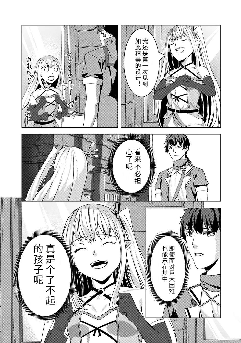 第145页