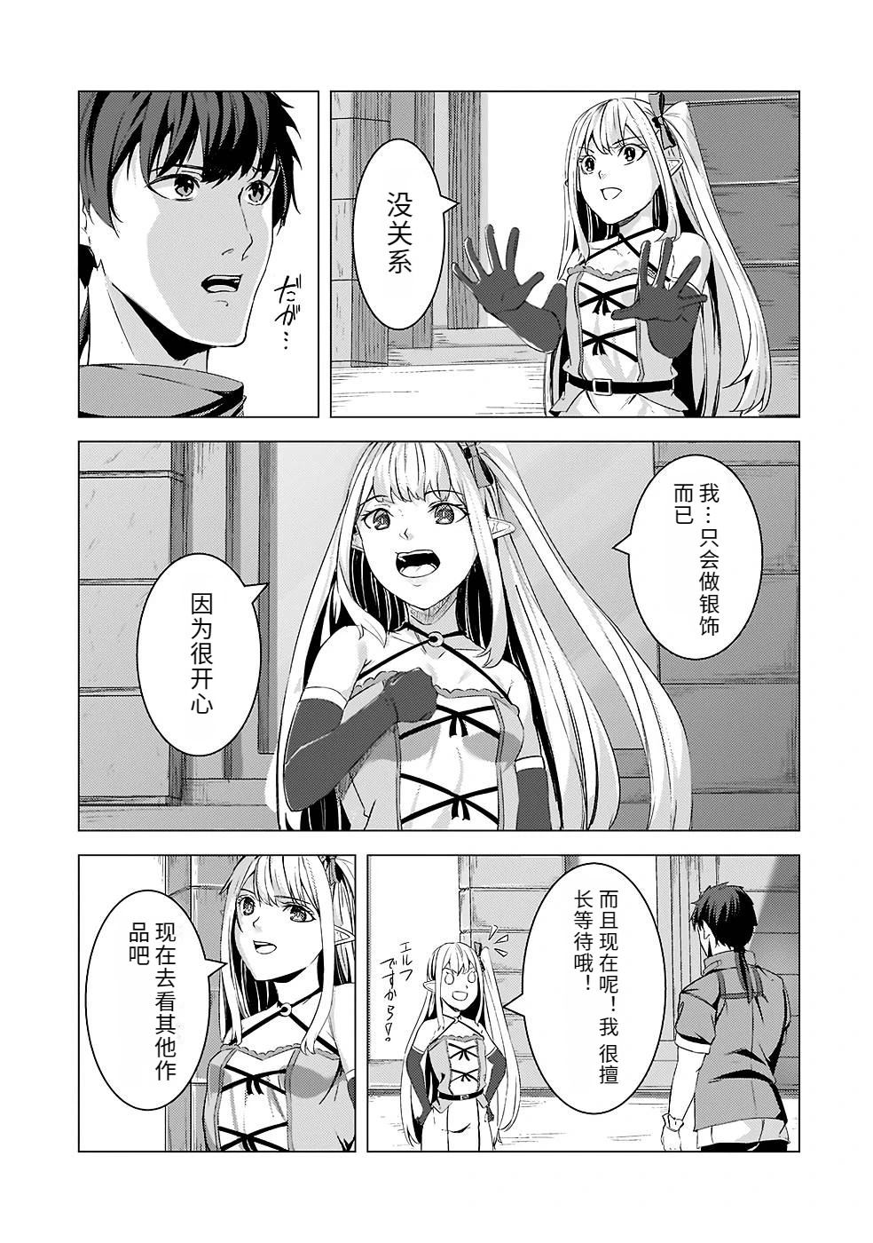 第147页