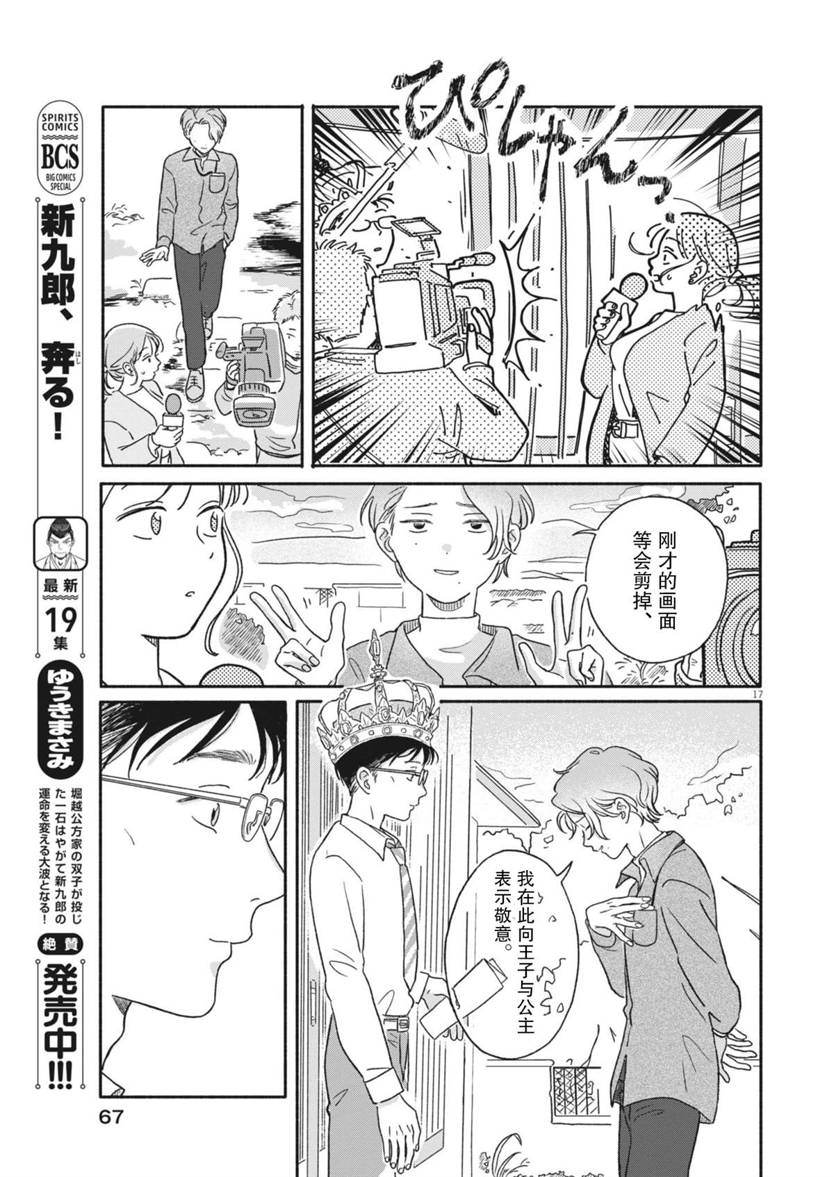 第17页