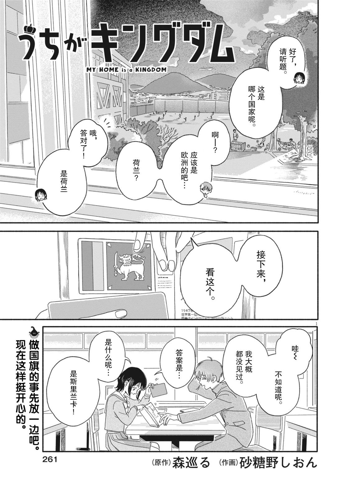 第1页