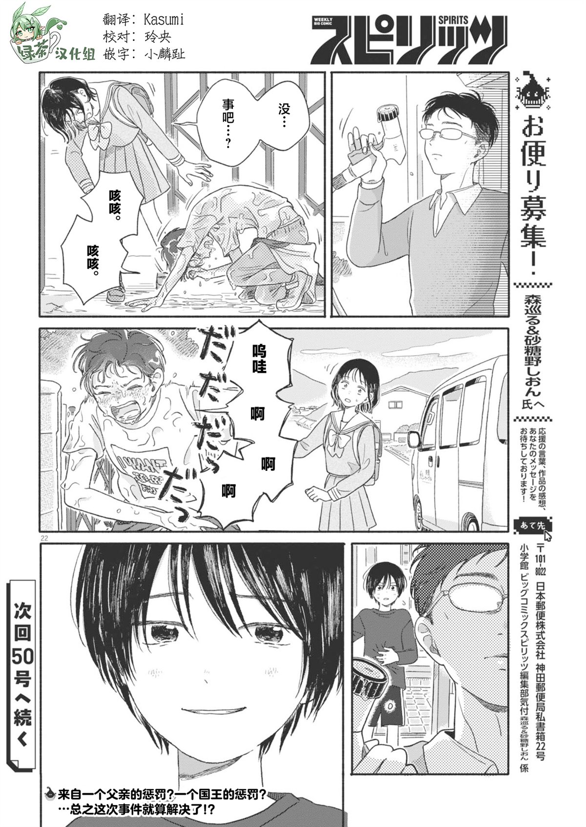 第22页