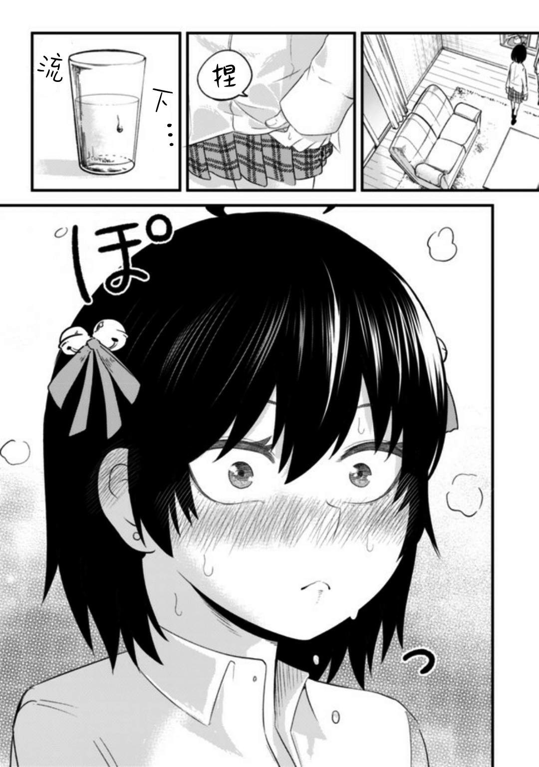 第35页