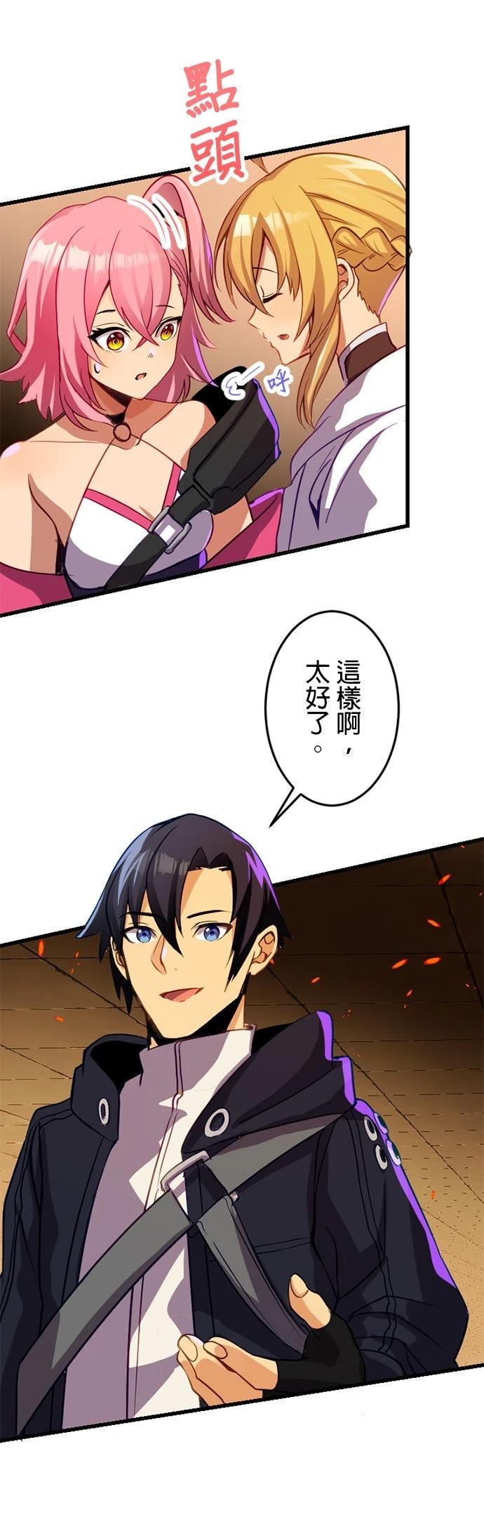 第37页