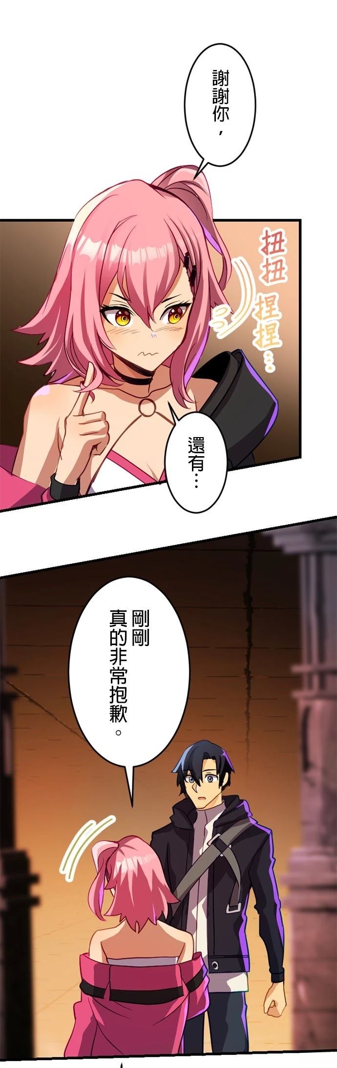 第38页