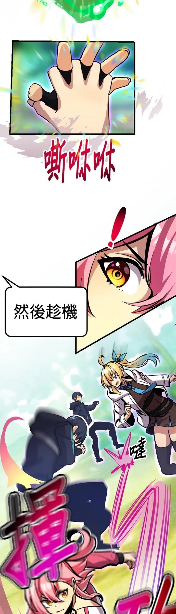 第52页